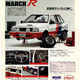Image for article titled Is This Twincharged Nissan The Most Forgotten Homologation Special?
